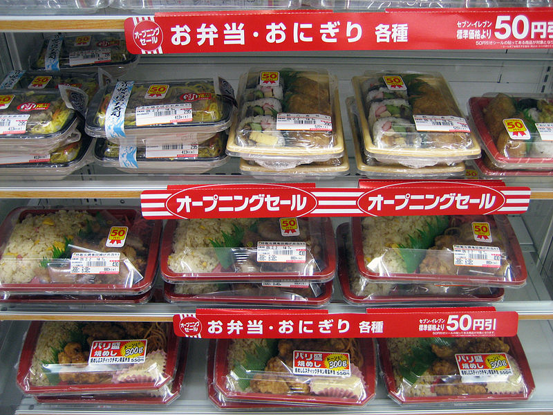File:Lunches of Seven-Eleven.jpg