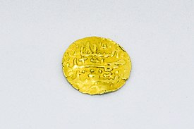 Koin emas Kesultanan Gowa-Tallo 1739-1742