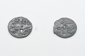 Koin Kerajaan Batubara 1858