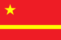 Mao Zedong's proposal for the PRC flag.svg