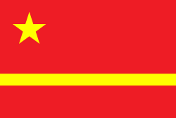 중화인민공화국의 국기: 역사, 규격과 색상, 역대 중국의 국기