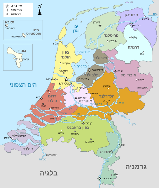 File:Map provinces Netherlands-he.svg