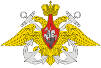 Амблем на руската морнарица.svg