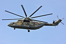 An Mi-26 operated by the Russian Air Force Mil Mi-26, Russia - Air Force AN1581640.jpg