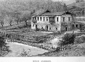 Mill of the Atabekians.tif