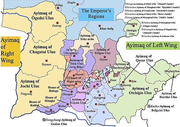 Mongol Empire's Ayimaq [ja] in North China