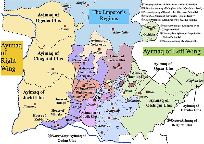 File:Mongol Empire's Ayimaq in North China.jpg