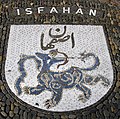 Partnerstadt Isfahan