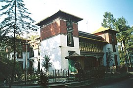 Namgyal Research Institute of Tibetology.jpg