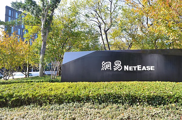 Headquarters in Hangzhou