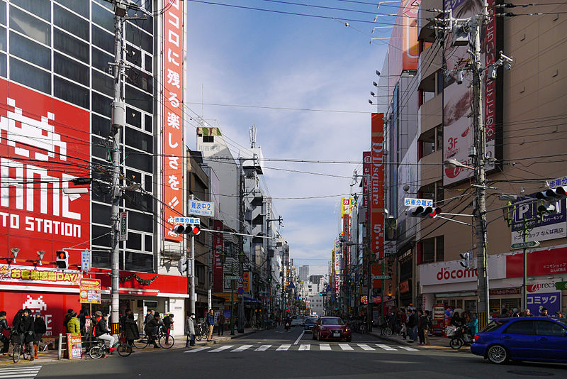 File:Nipponbashi Osaka Japan02-r.jpg