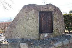 新田次郎 - Wikipedia