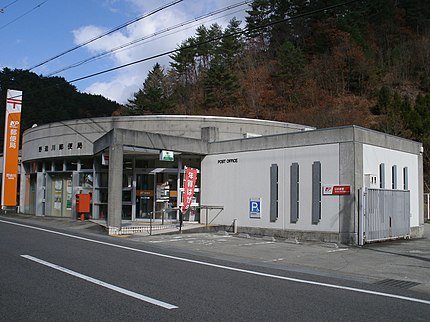 野迫川郵便局の有名地