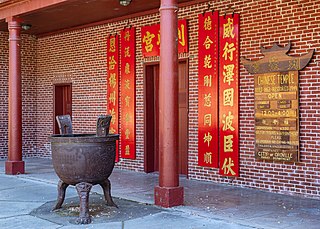 <span class="mw-page-title-main">Oroville Chinese Temple</span> United States historic place