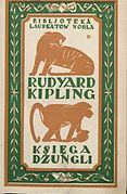 Rudyard Kipling Księga dżungli tłum. Mirandola