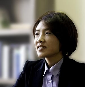 Park Eun Ji in 2012-03-05.jpg