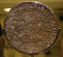 220px-Phaistos_disk_B.jpg