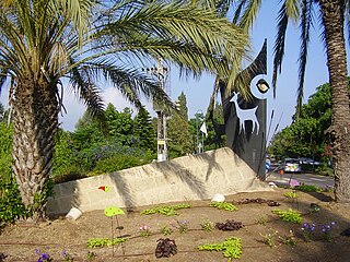 Ein Ayala Place in Haifa, Israel