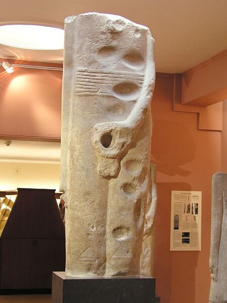 File:Predynastic statue of Min (Ashmolean Museum, Oxford).jpg