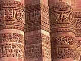 Inscriptions in the Kufic style of calligraphy form regular bands throughout the Qutb Minar, Delhi, built 1192 CE Qutb Minar Minaret Delhi India.jpg