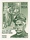 Raja Ravi Varma 1971 cap India.jpg