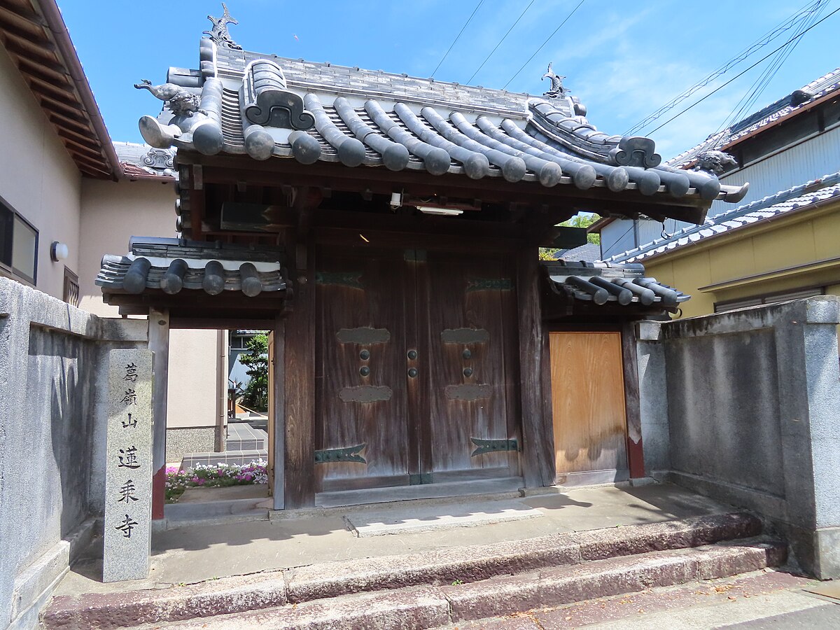 蓮乗寺 (和歌山市) - Wikipedia