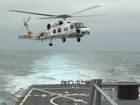 SH-60J landing March 2007.jpg