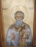 Thumbnail for Miles (bishop of Susa)