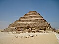 Miniatura per Piramide di Djoser