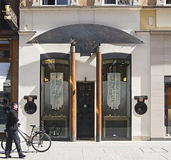 Schullin II jewelry boutique, Vienna, Austria, by Hans Hollein, 1982※