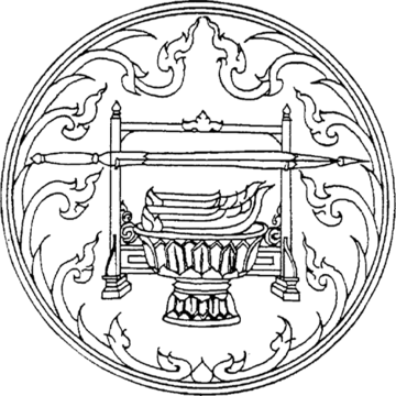 File:Seal Ratchaburi.png