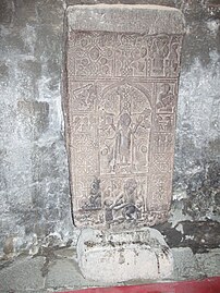 Khatchkar de 1653, Sourp Astvatsatsin.