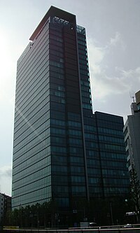 Shibuya First Tower Tokyo 2.jpg
