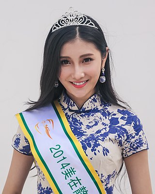 <span class="mw-page-title-main">Shirley Sham</span> Hong Kong beauty pageant winner (born 1994)