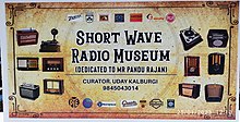 shortwaveradiomuseum.com Shortwaveradiomuseum.jpg