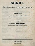 Miniatura pro Sokol (slovenský časopis, 1860 – 1861)