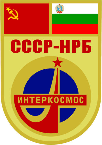 Soyuz-33 patch.png