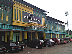 Stadion Persikabo, the entrance - panoramio.jpg