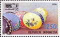 Indonesia 96 International Stamp Exhibition - Umbre