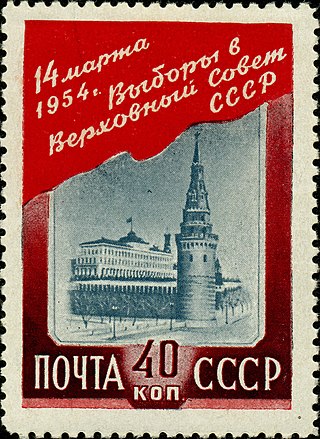 <span class="mw-page-title-main">1954 Soviet Union legislative election</span> Legislative election in the Soviet Union