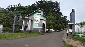 State University of Papua Entrance.jpg