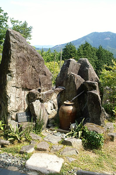 File:Suikinkutsu - Yabu.jpg