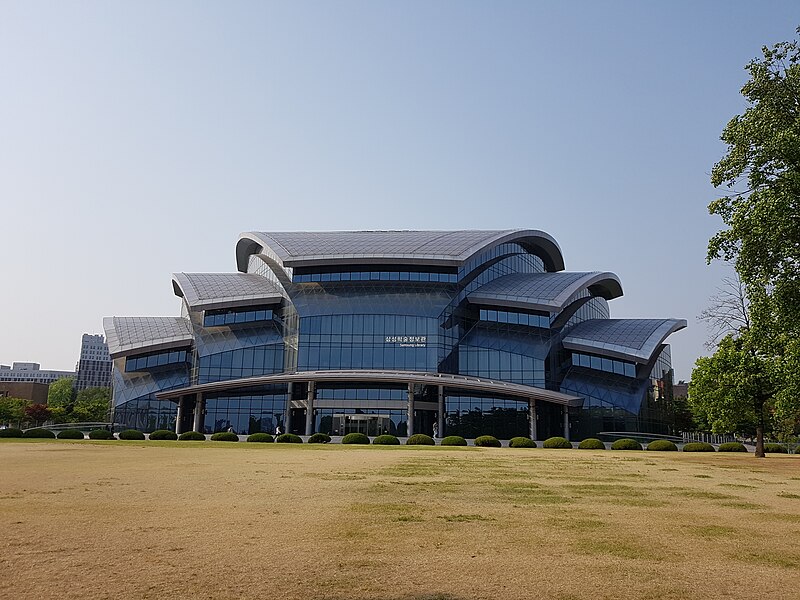 File:Sungkyunkwan University Samsung Library.jpg