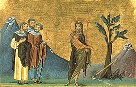 Synaxis of Saint John the Holy Glorious Prophet, Baptist, and Forerunner (Menologion of Basil II).jpg