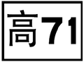 2014年10月30日 (四) 13:44版本的缩略图