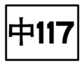 2010年8月31日 (二) 12:15版本的缩略图