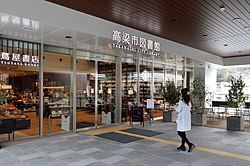 高梁市図書館2階入口（2017年2月1日）