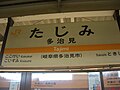 2007年5月11日 (金) 12:30時点における版のサムネイル