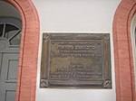 Synagogue Tempelgasse / Leopoldstädter Tempel - memorial plaque