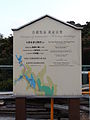 The plaque of Tai Tam Waterworks Heritage Trail